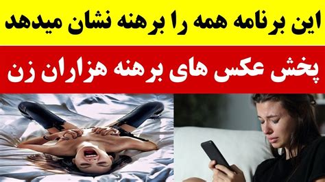 عکس سکسی از کون|عکاسی برهنه .